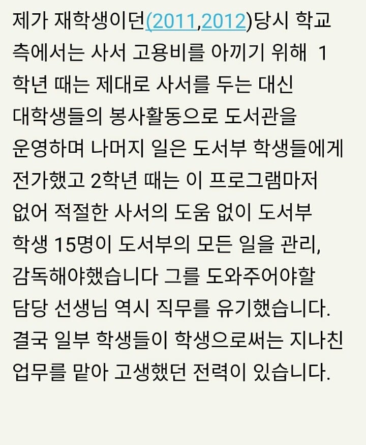  서문여중여고 실체 | 인스티즈