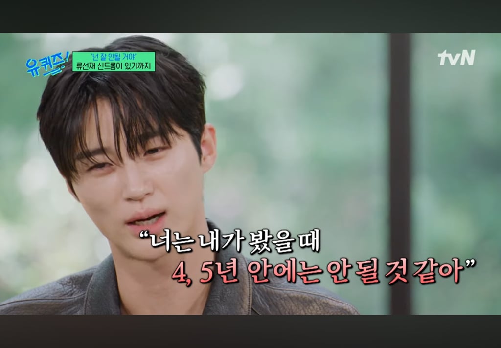 요즘 하루아침에 여자들에게 스타가된 배우 변우석 과거사진과 현재.jpg | 인스티즈