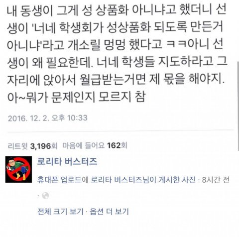  서문여중여고 실체 | 인스티즈