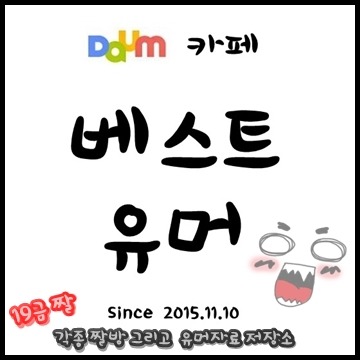 남자들이 뻑가는 여친룩 .jpg | 인스티즈