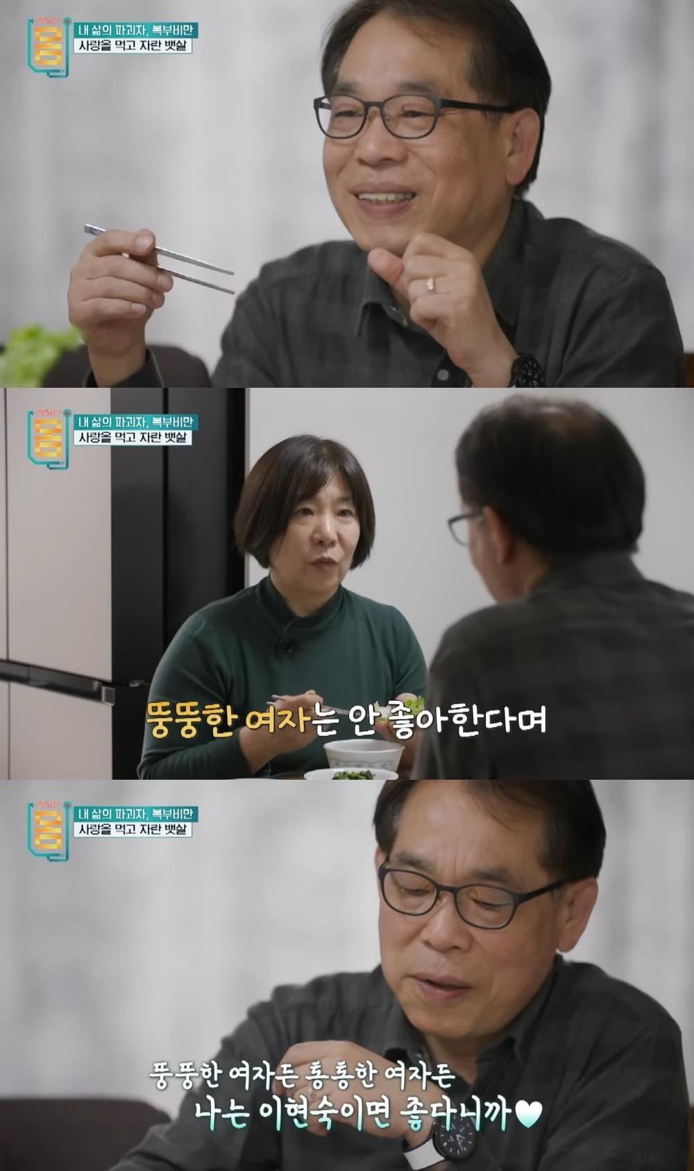 다이어트 다큐 보다가 왐마야 소리가 절로 나옴 | 인스티즈