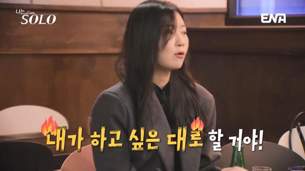 여자출연자들 조련하는 나는솔로 알파메일 30기 영수 | 인스티즈