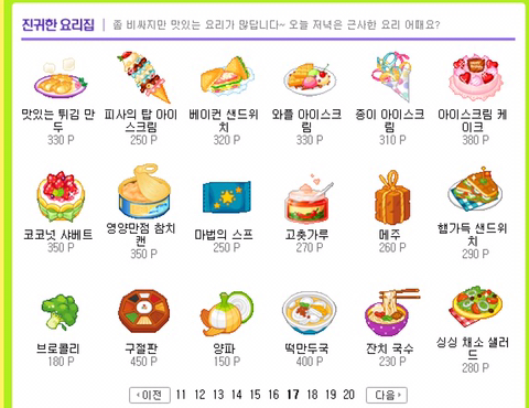 쥬니어네이버 동물농장 서비스 종료 전 직접 찍었던 사진+움짤 몇개 | 인스티즈