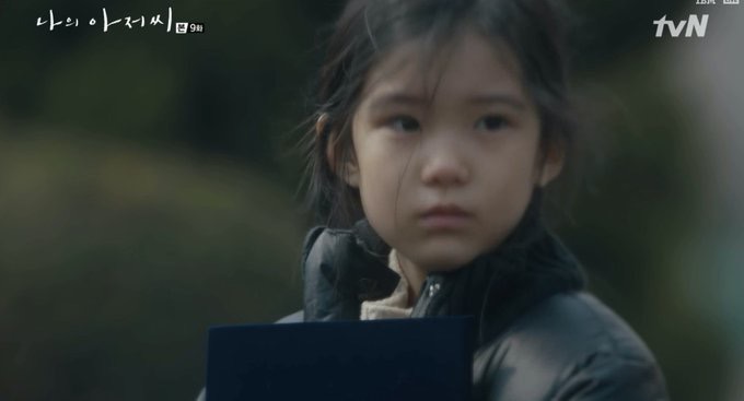 지안이를 만난 아이유 (나의 아저씨) .gif | 인스티즈