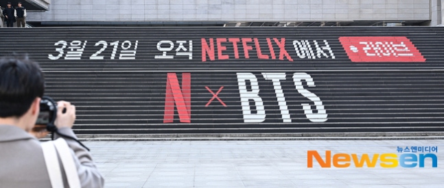 [정보/소식] 방탄소년단, 오늘(13일) 광화문공연 극비 리허설…철통보안 | 인스티즈