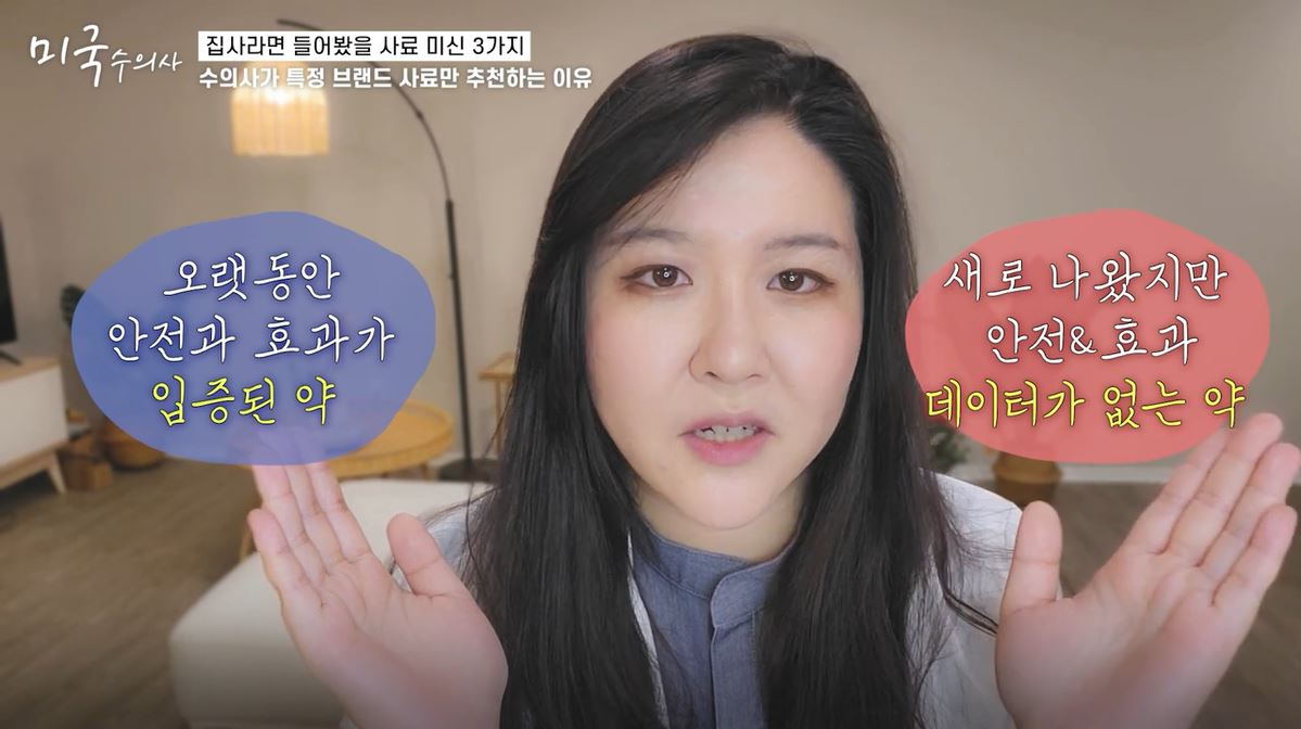 수의사가 절대 "생식"을 추천하지 않는 이유 (강아지 사료 관련 내용 있음) | 인스티즈