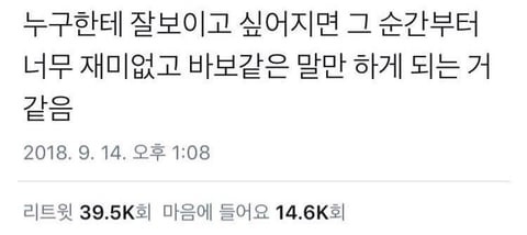 너처럼 참 예쁘고 해로운 것도 없었지 | 인스티즈