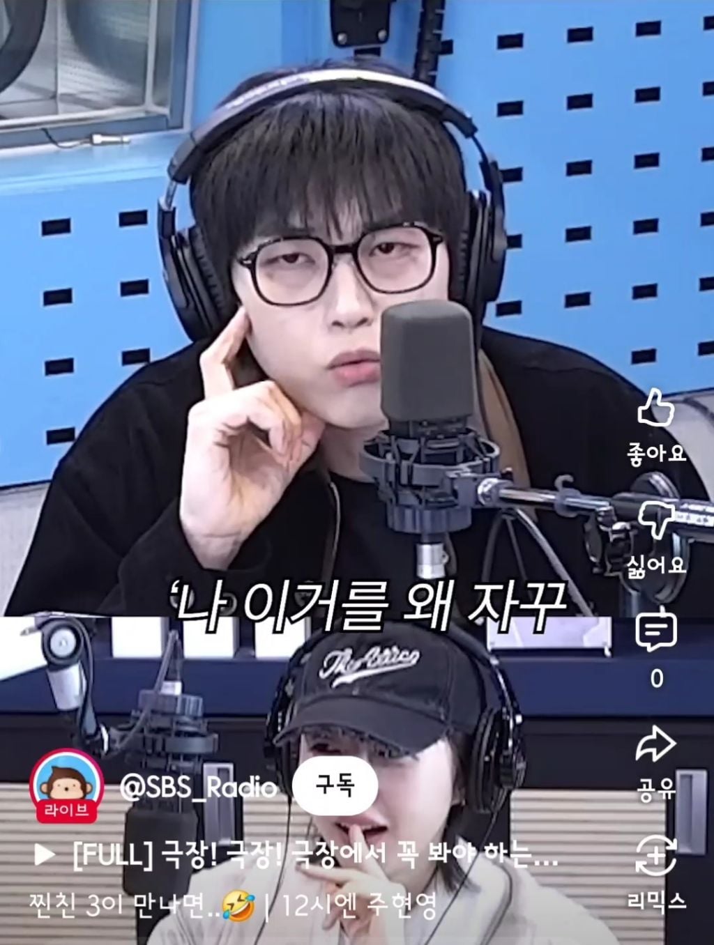 산들이 다이어트 하면서 야식을 참은 방법 | 인스티즈