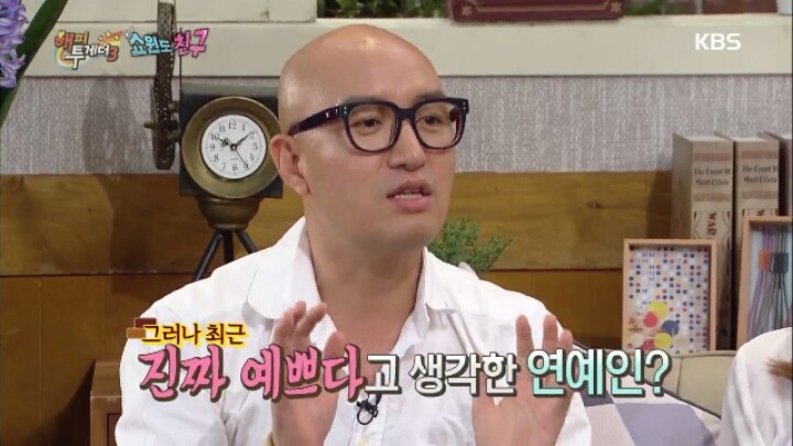 이효리가 인정하는 요즘 가장 예쁜 아이돌 ㄷㄷ | 인스티즈