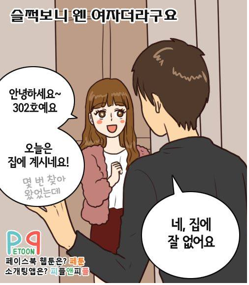 밤에 치킨먹을때 초공감.jpg | 인스티즈