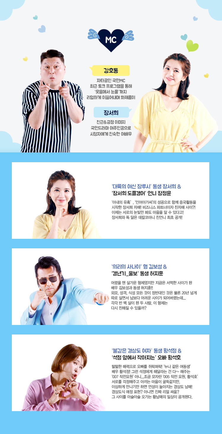 티비조선에서 5월말에 선보이는 가족관찰예능.jpg | 인스티즈