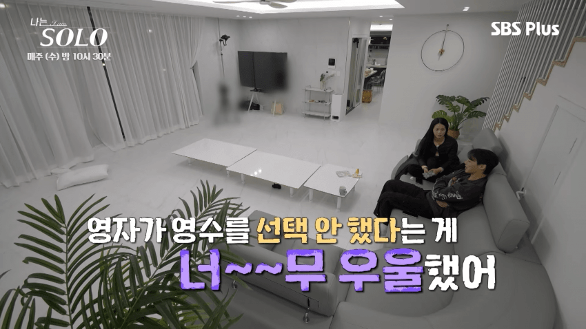 여자출연자들 조련하는 나는솔로 알파메일 30기 영수 | 인스티즈