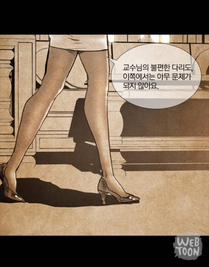 네이버 웹툰 신작 여캐 수준 | 인스티즈