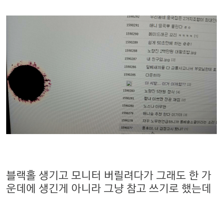 자가치유 시스템.jpg | 인스티즈