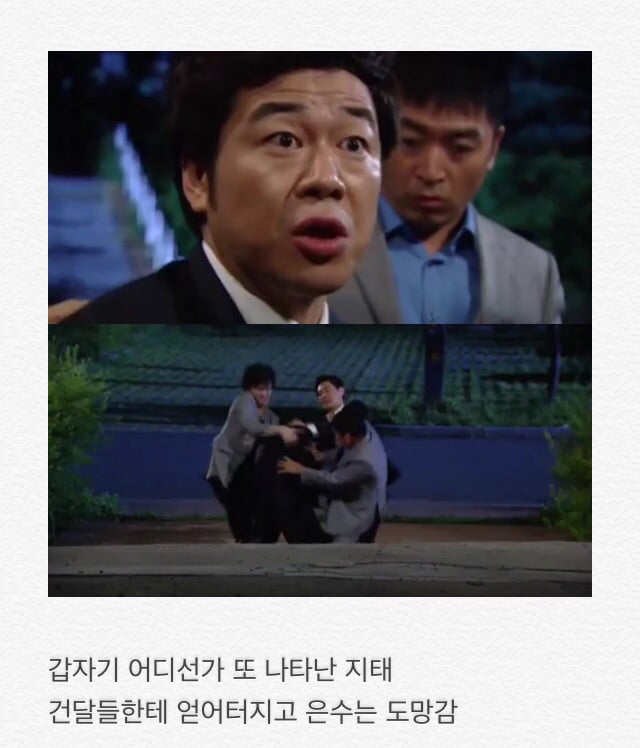 부부클리닉 사랑과전쟁2 지독한 사랑 | 인스티즈