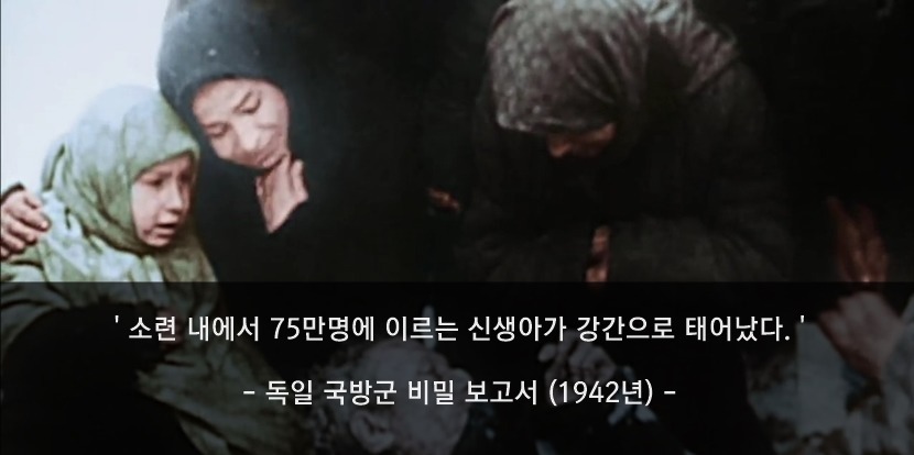 인류 역사상 최대의 인해전술.jpg | 인스티즈