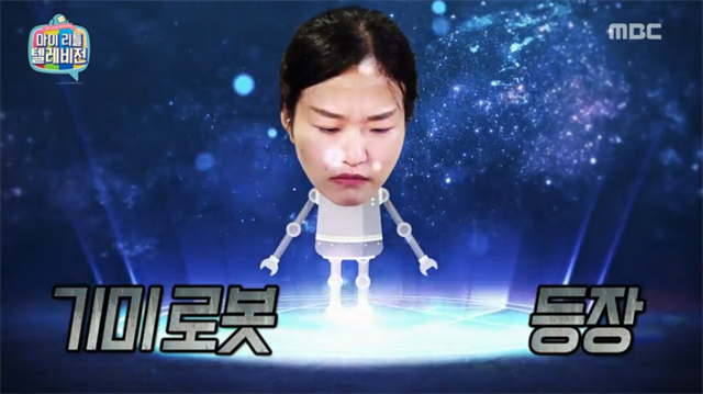 마리텔 고정출연 스태프들 ㅋㅋㅋ | 인스티즈