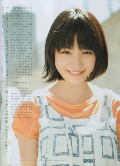 일본 특유의 단발~숏컷 헤어스타일.jpgif | 인스티즈