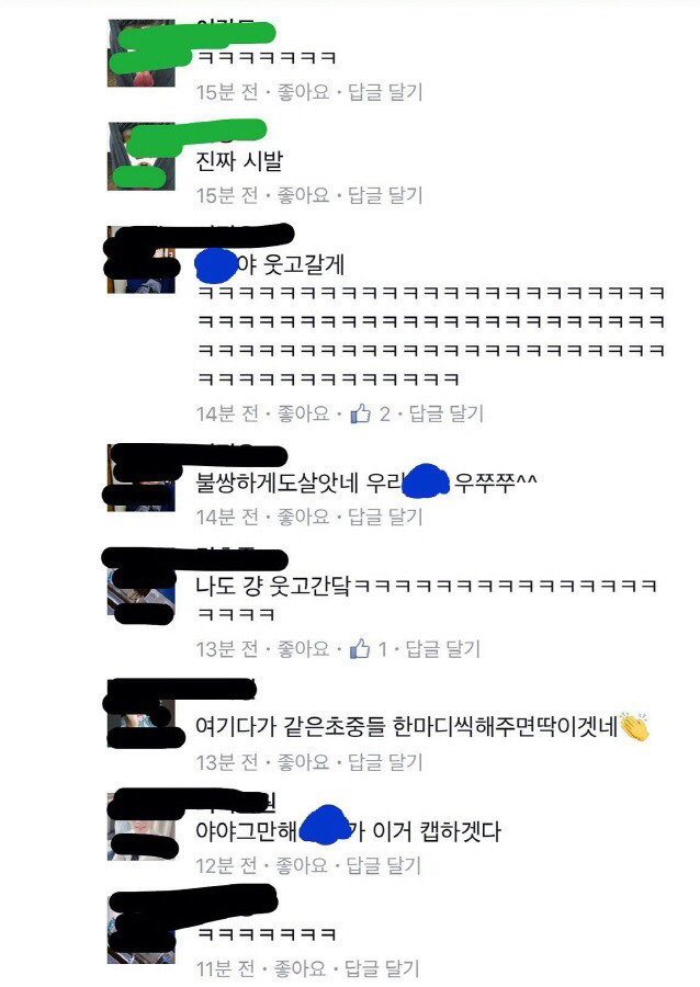 YG서비이벌 믹스나인 출연자 한종연 과거 | 인스티즈