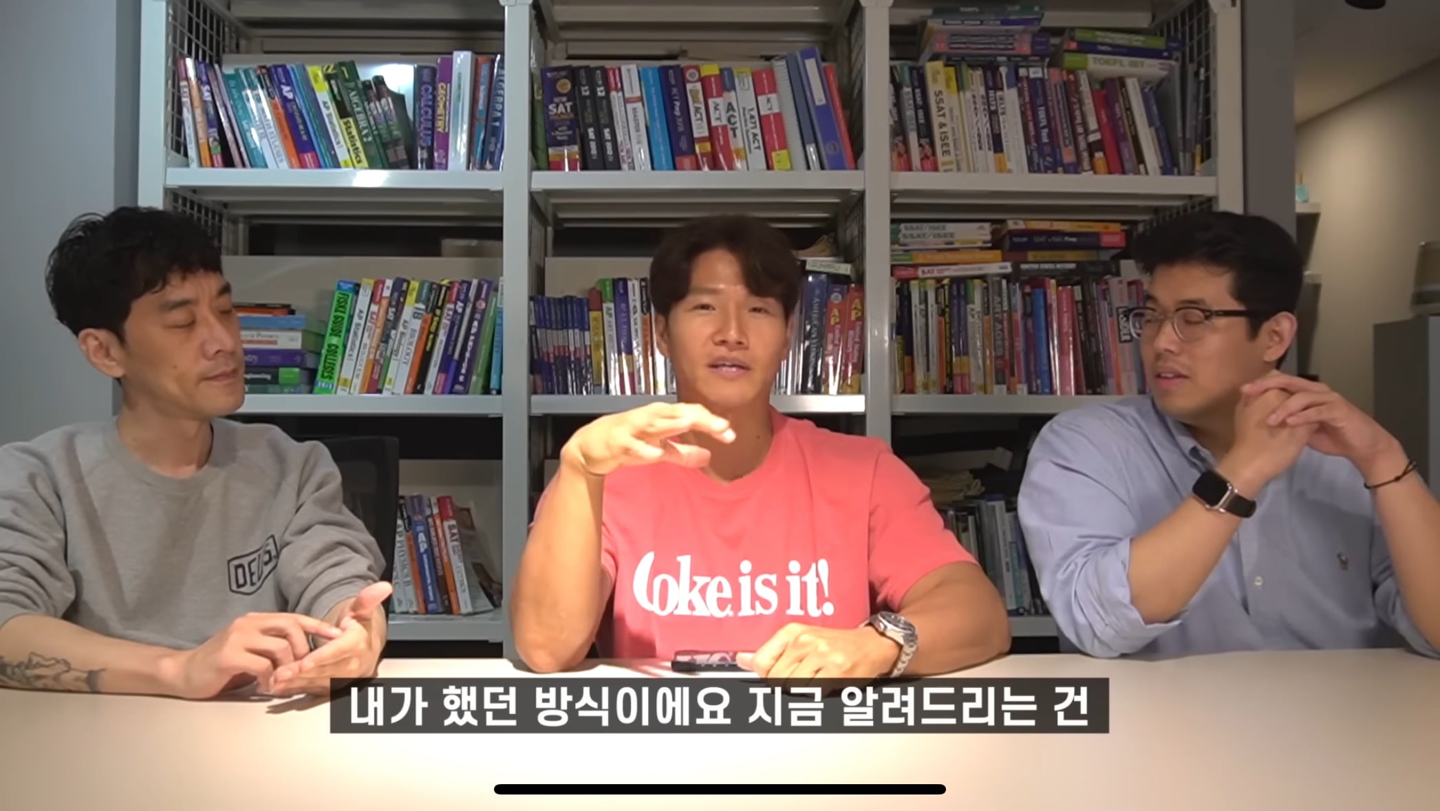 효과 있다고 하는 김종국 영어회화법.jpg | 인스티즈