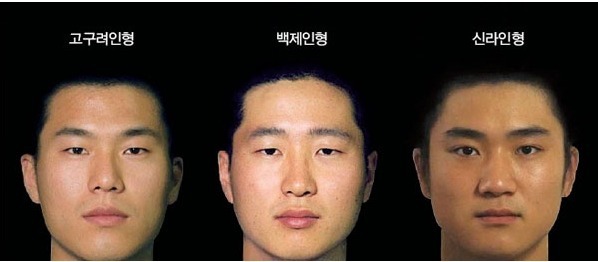 한국인의 얼굴 (북방계와 남방계) | 인스티즈