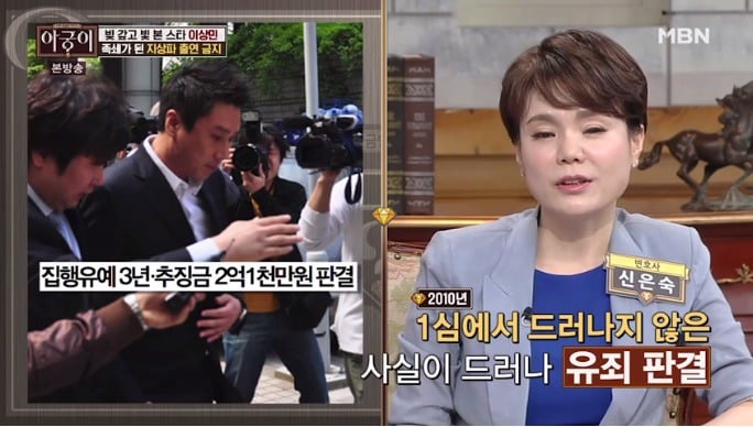 이상민 불법 도박장 운영(?)의 진실 .jpg | 인스티즈