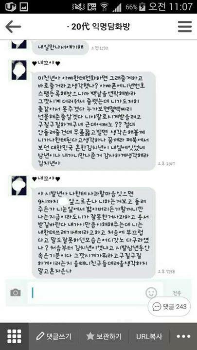 나 오늘 남친이랑 3주년인데 이거 선물받고 옴...jpg | 인스티즈