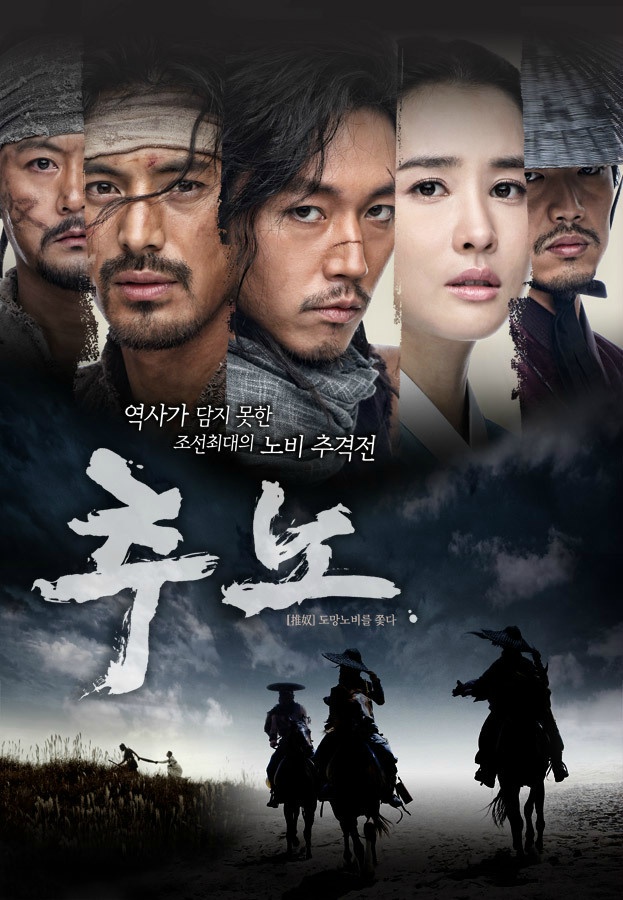 2010년대 최고의 사극은? | 인스티즈