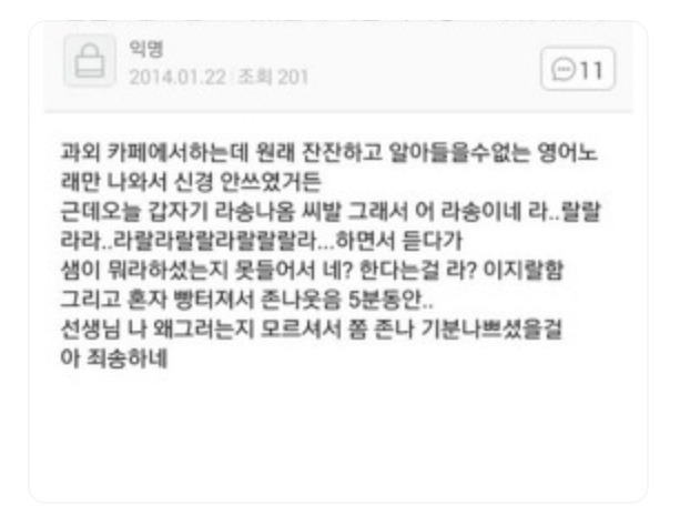 쭉빵 익친 웃긴글 모음ㅋㅋㅋㅋㅋㅋㅋㅋㅋ.jpg | 인스티즈