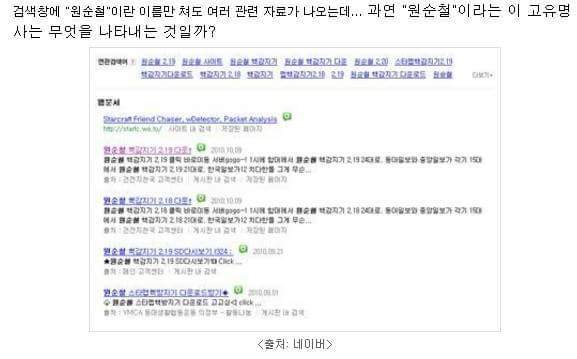 스타1 원순철을 만나보았다 | 인스티즈