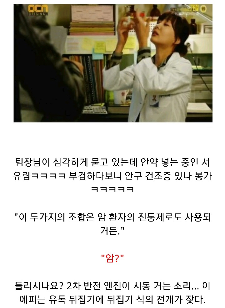 특수사건전담반 TEN 시즌1 ＜청테이프 살인사건 上 | 인스티즈