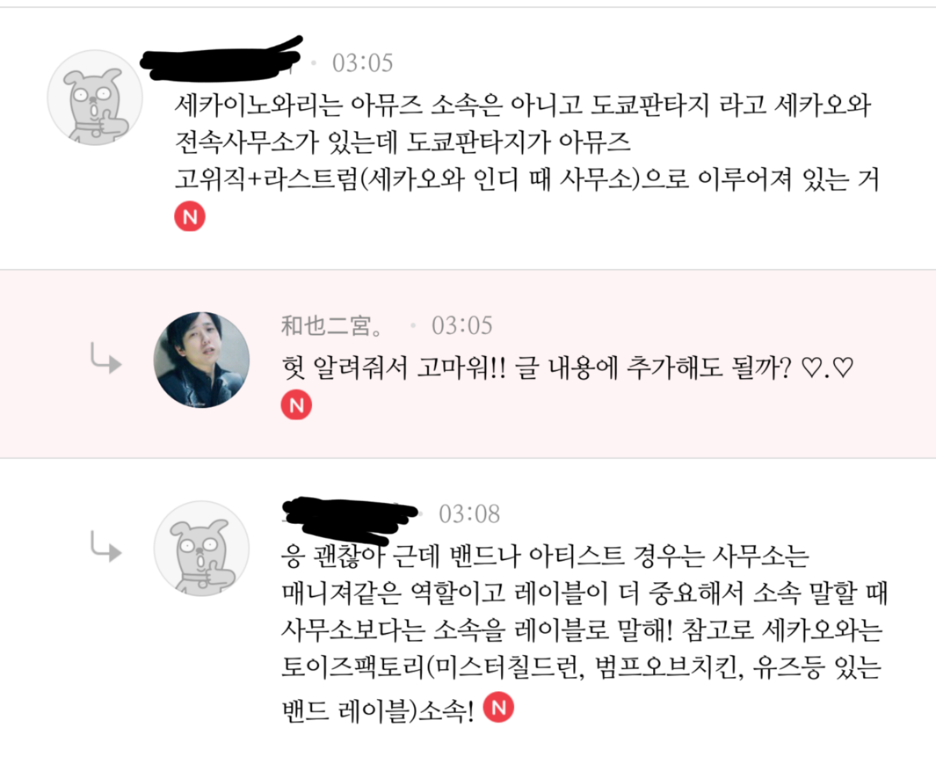 일본의 5대 연예 기획사 | 인스티즈