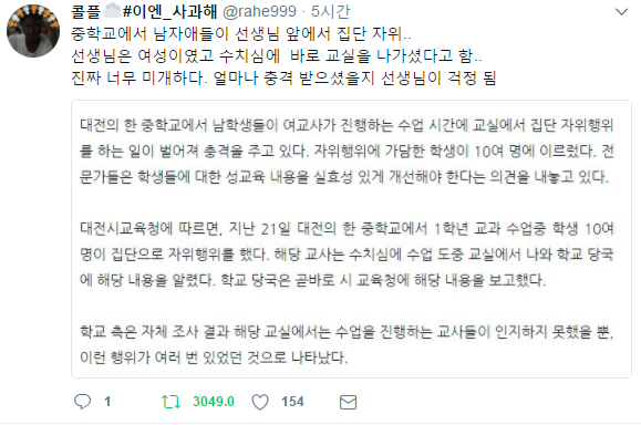 내가 비혼 비출산인 이유= 아들 낳기 싫음 | 인스티즈