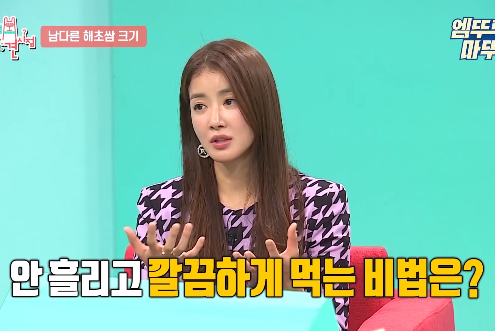 이시영이 다이어트 중 스트레스 받을 때 가는 곳 | 인스티즈