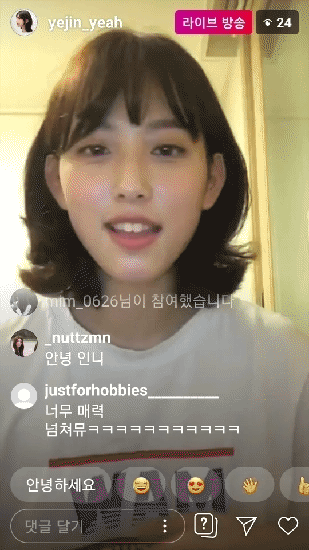 JYP 연습생이었던 박예진 근황 | 인스티즈