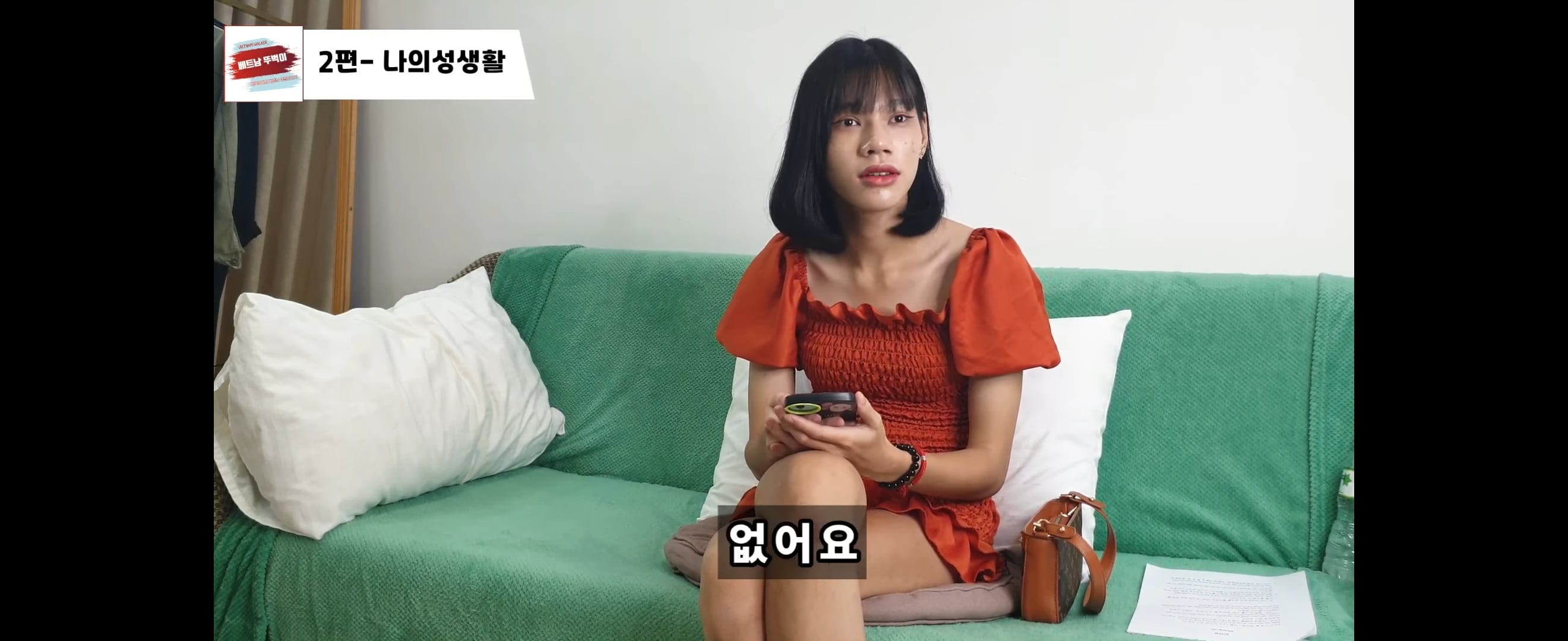 베트남 레이디보이가 말하는 업소 최다 방문 국가 | 인스티즈