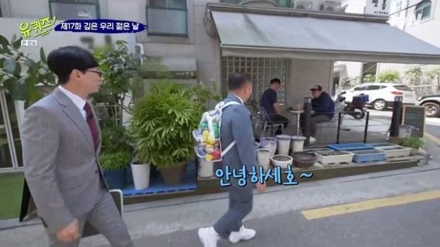 유퀴즈) 신림동 고시촌에서 진짜 큰 실수 한 조세호 jpgif | 인스티즈