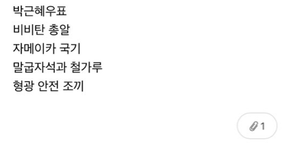 자게에 '쓸모없는선물' 이라고 검색 해 봄ㅋㅋㅋㅋㅋㅋㅋㅋㅋjpg | 인스티즈