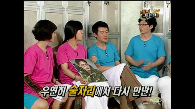 성시경vs강유미(Feat.강유미 성시경 삼행시) | 인스티즈