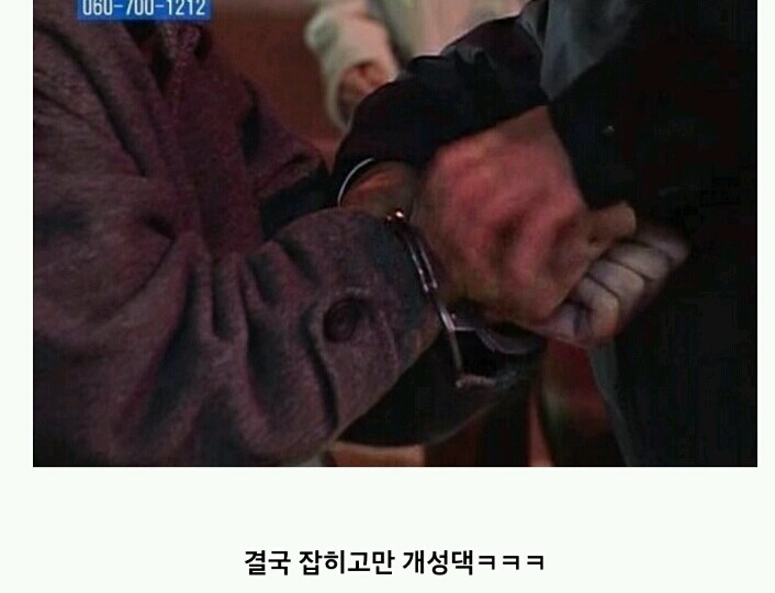 거침없이 하이킥 이순재VS개성댁 | 인스티즈