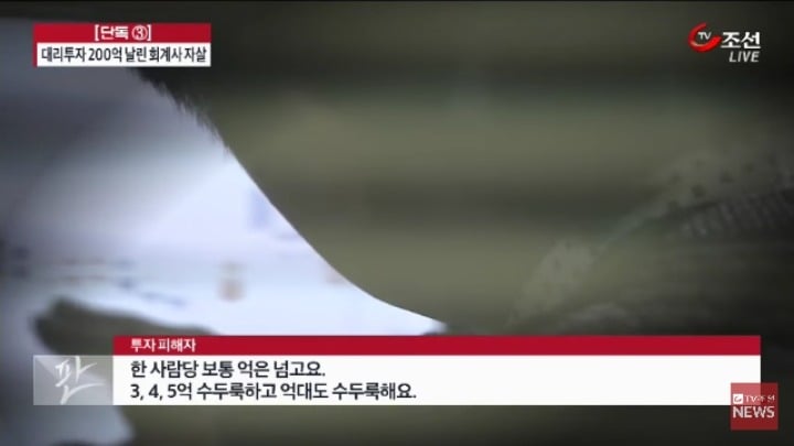 파생상품투자의 위험성 | 인스티즈