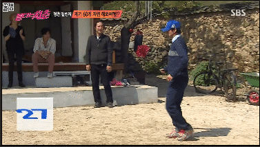 김국진의 ㅎㄷㄷ한 운동신경 모음.gif | 인스티즈