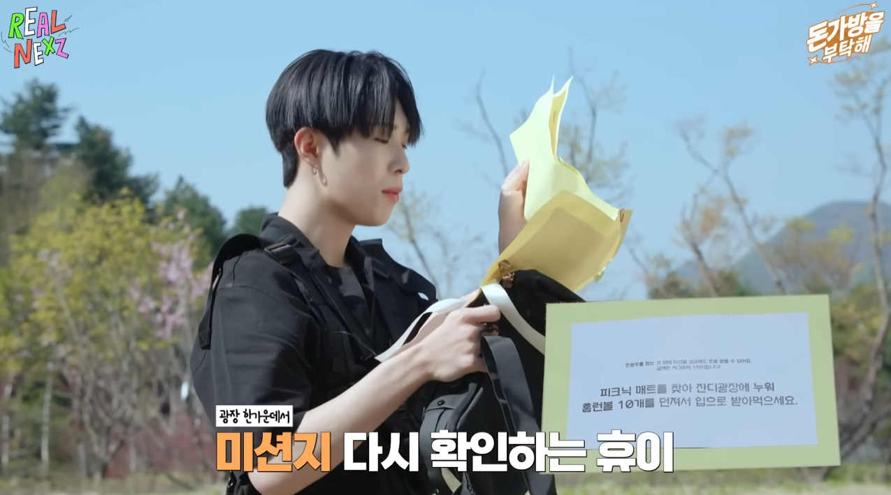 어딘가 런닝맨 광수 느낌나는 아이돌 ㅋㅋㅋㅋㅋ 1탄 | 인스티즈