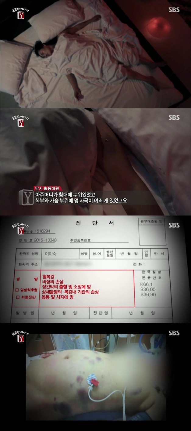 울산모텔살인사건 맞아죽은 피해자 cctv속 모습 | 인스티즈