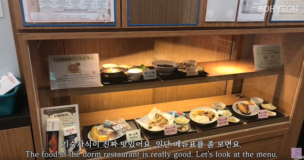 흥미로운 이화여대 기숙사 시설 | 인스티즈