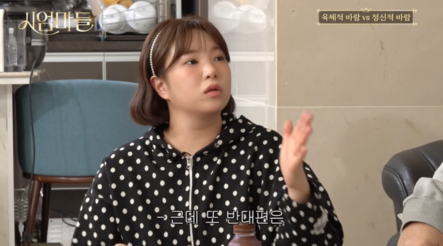 육체적 바람 vs 정신적 바람 질문 받은 노사연의 충격적 대답.jpg | 인스티즈