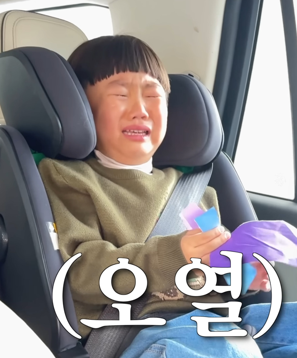 유트루에게서 태어난 개큰 F 어린이 | 인스티즈