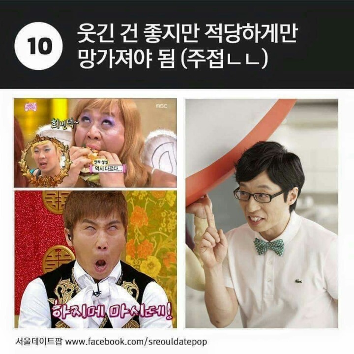 여자들의 이상형 총정리 | 인스티즈