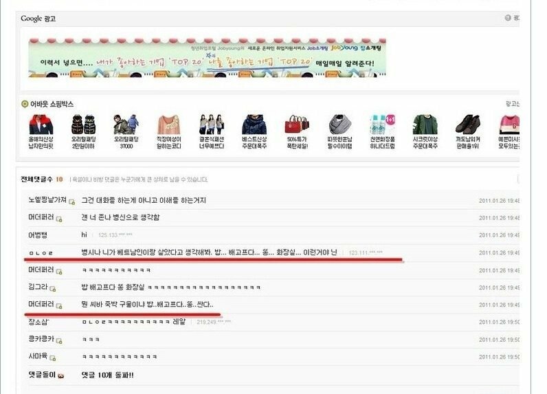 거를게 1도 없는 디씨 레전드글 모음ㅋㅋㅋㅋㅋㅋㅋㅋㅋㅋㅋㅋㅋㅋㅋㅋ.jpg | 인스티즈