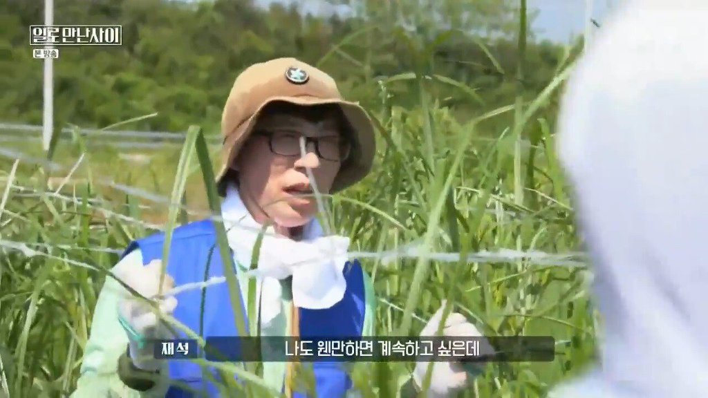 유재석이 프로그램이 힘들어서 끊어간다고 확언한 프로그램?? | 인스티즈